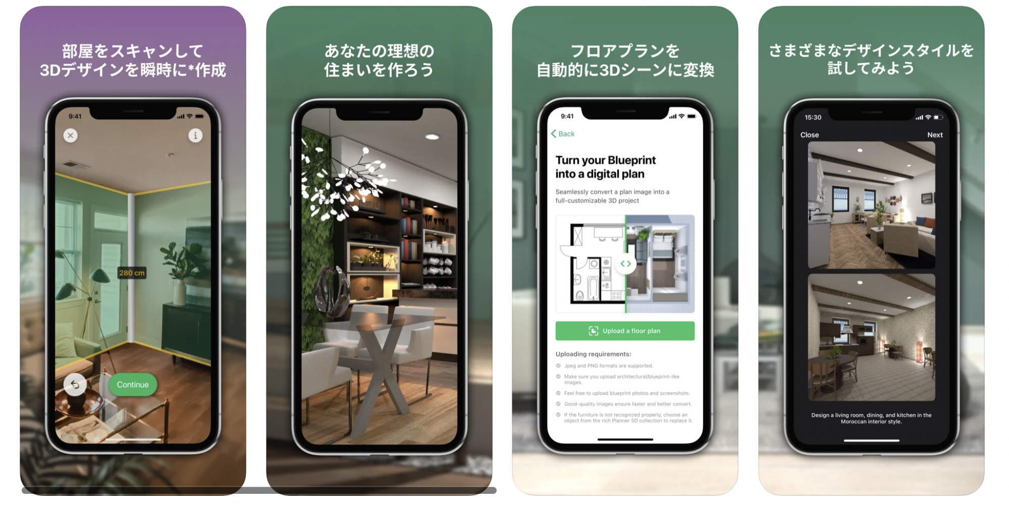 新築 知らなきゃ損 イメージが形になる無料の間取りシミュレーションツールまとめ オンレイeco床暖システム Zeh対応 次世代型床下冷暖房 全館空調システム